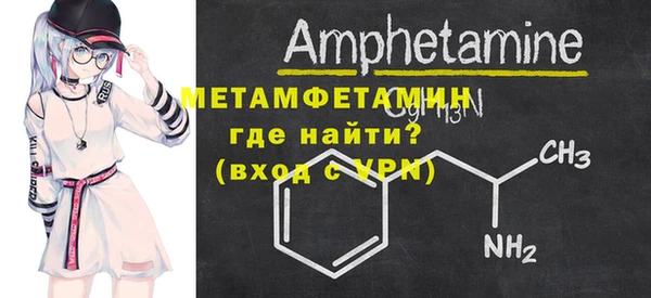 метамфетамин Богородицк