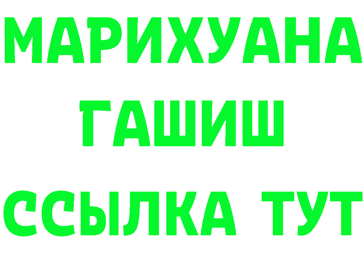 АМФ Розовый зеркало darknet кракен Билибино